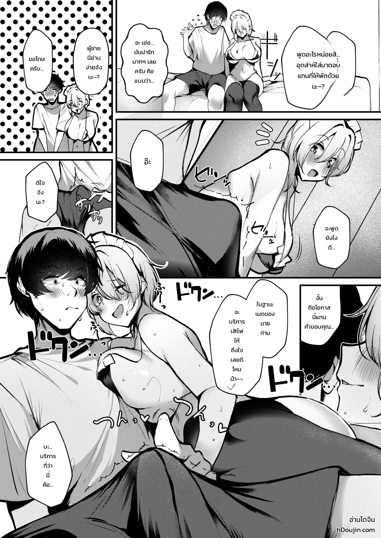 หน้า 10