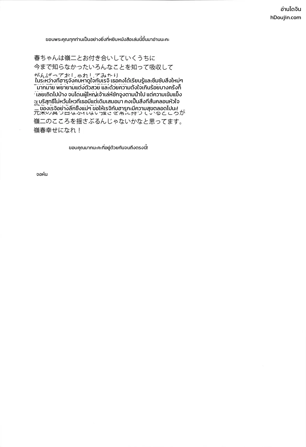 หน้า 16