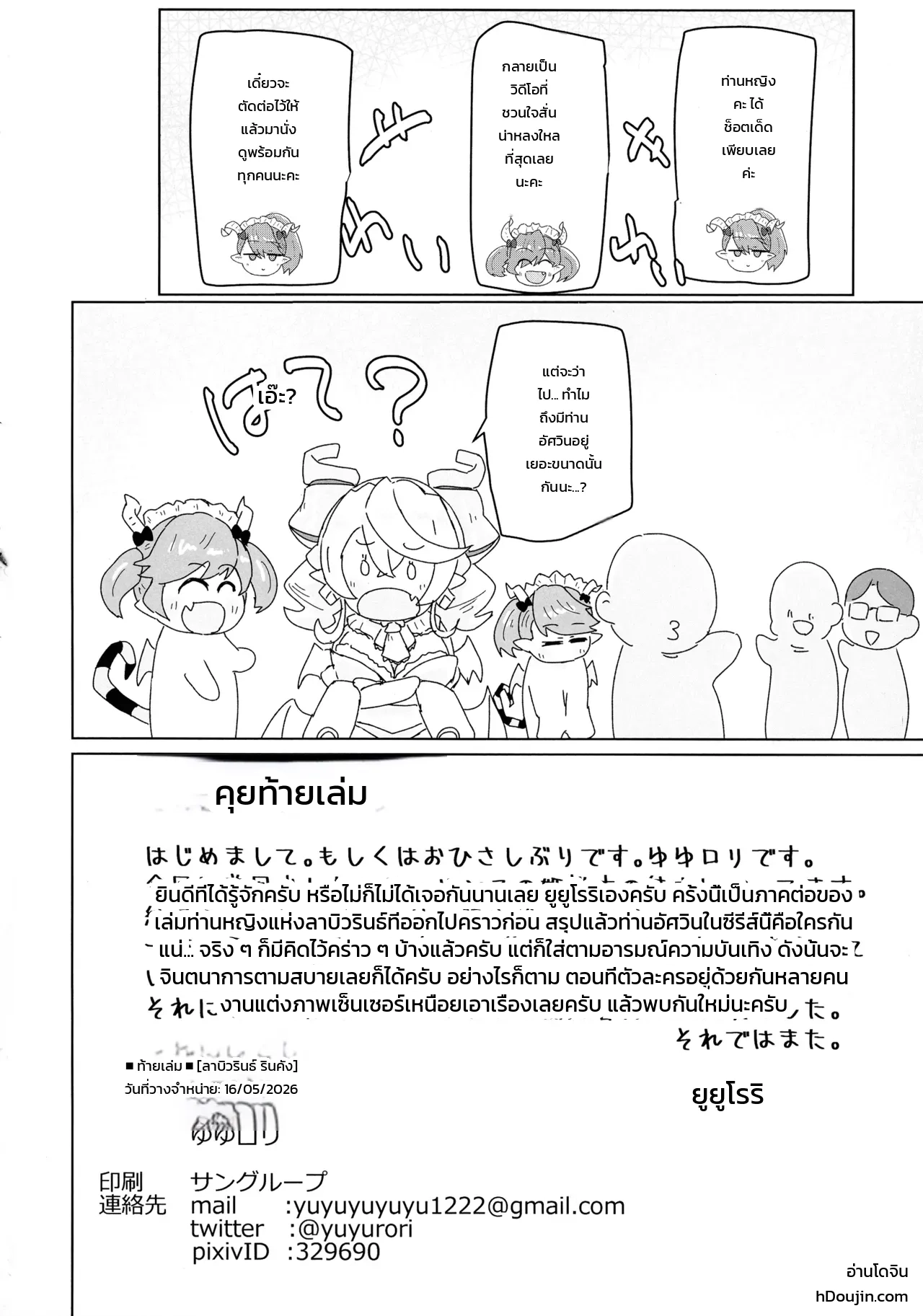 หน้า 22