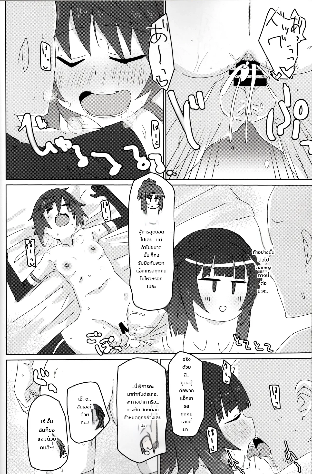 หน้า 17
