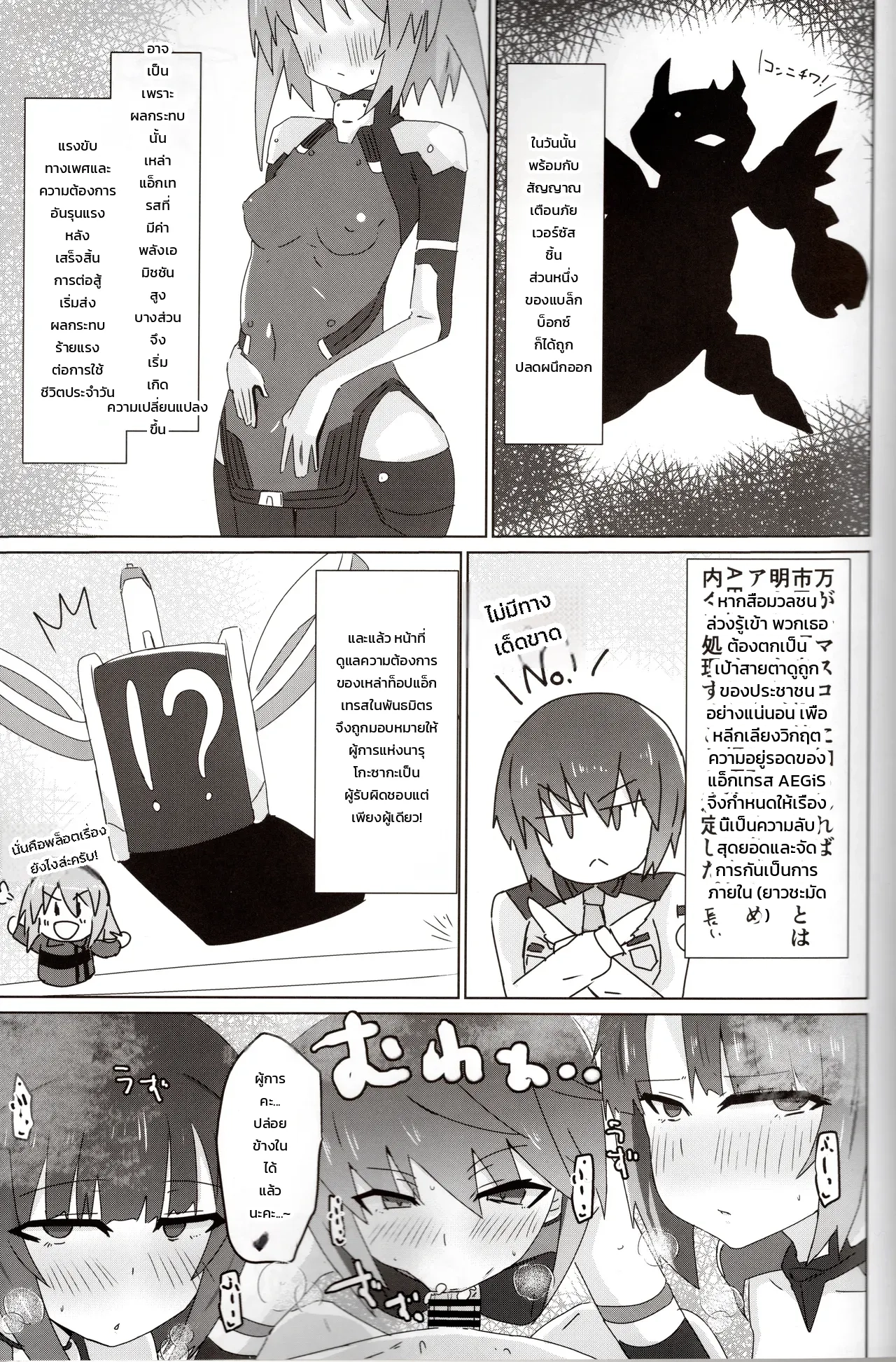 หน้า 4