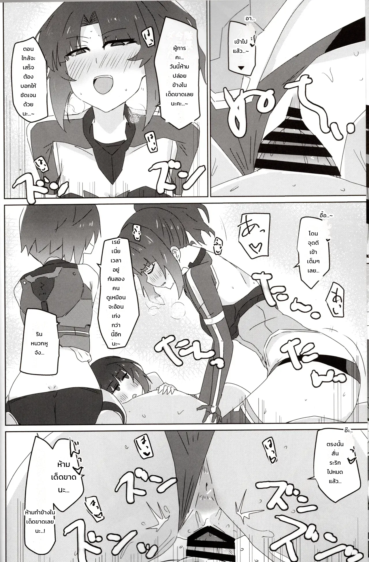 หน้า 7