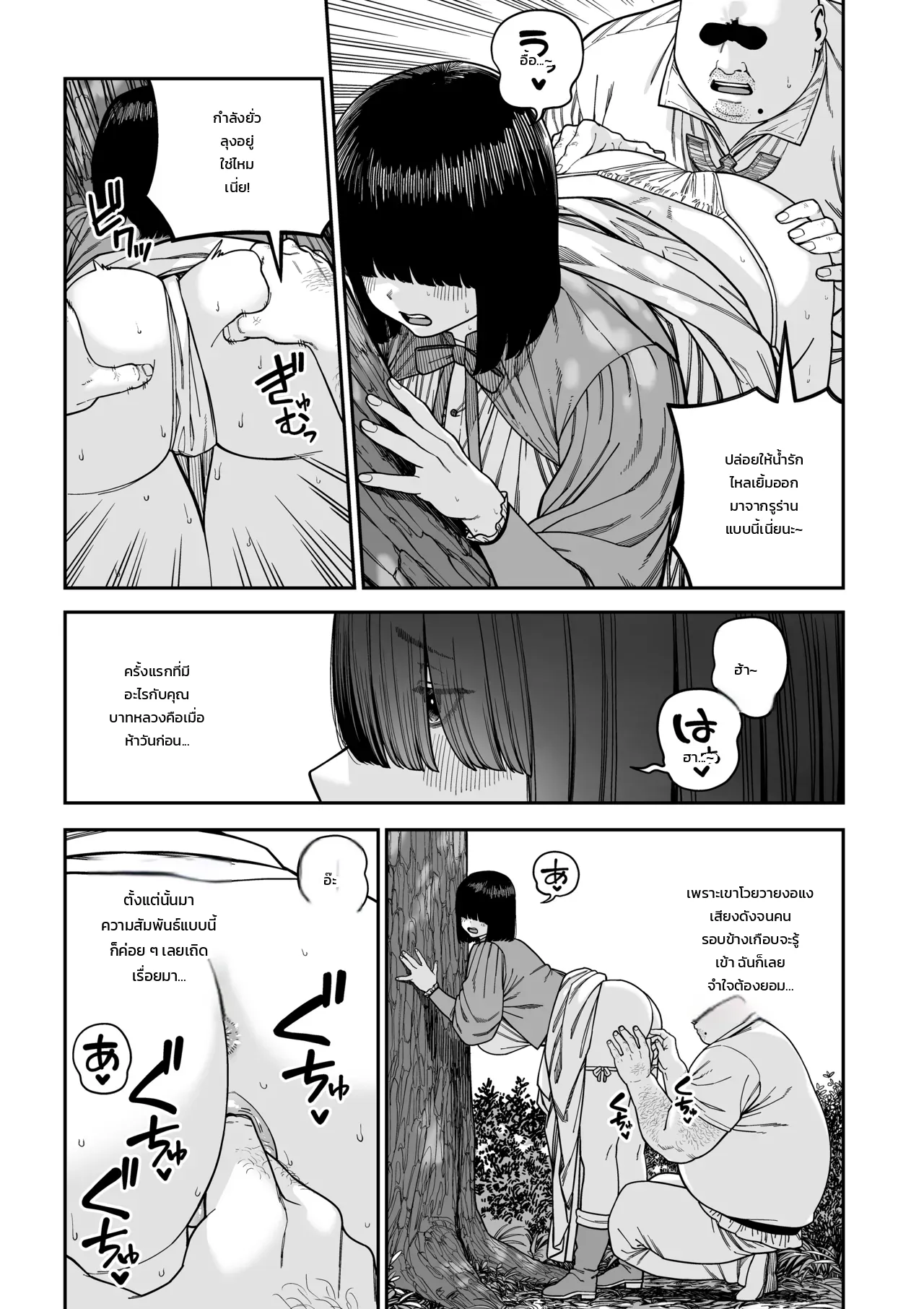 หน้า 49