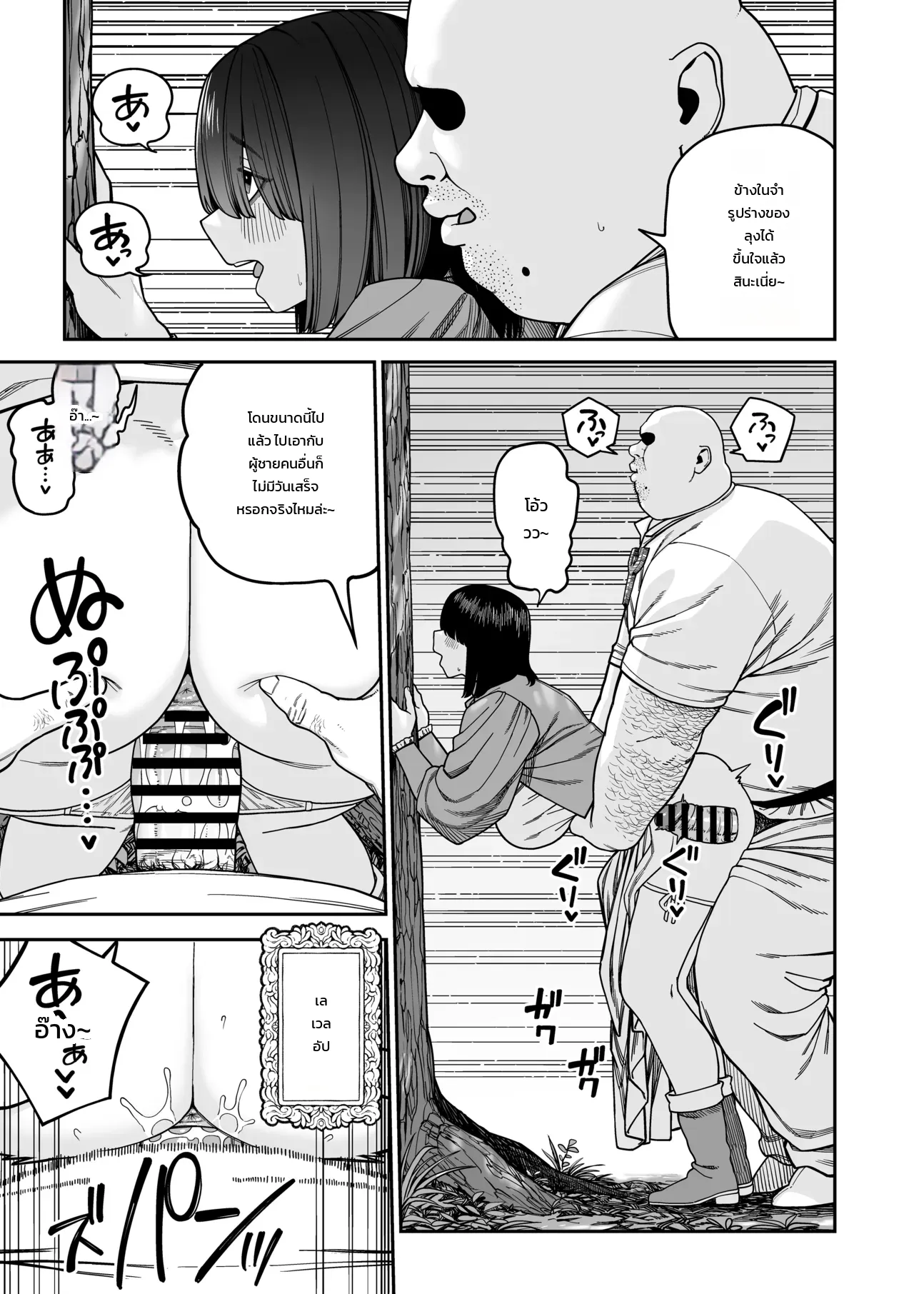 หน้า 53