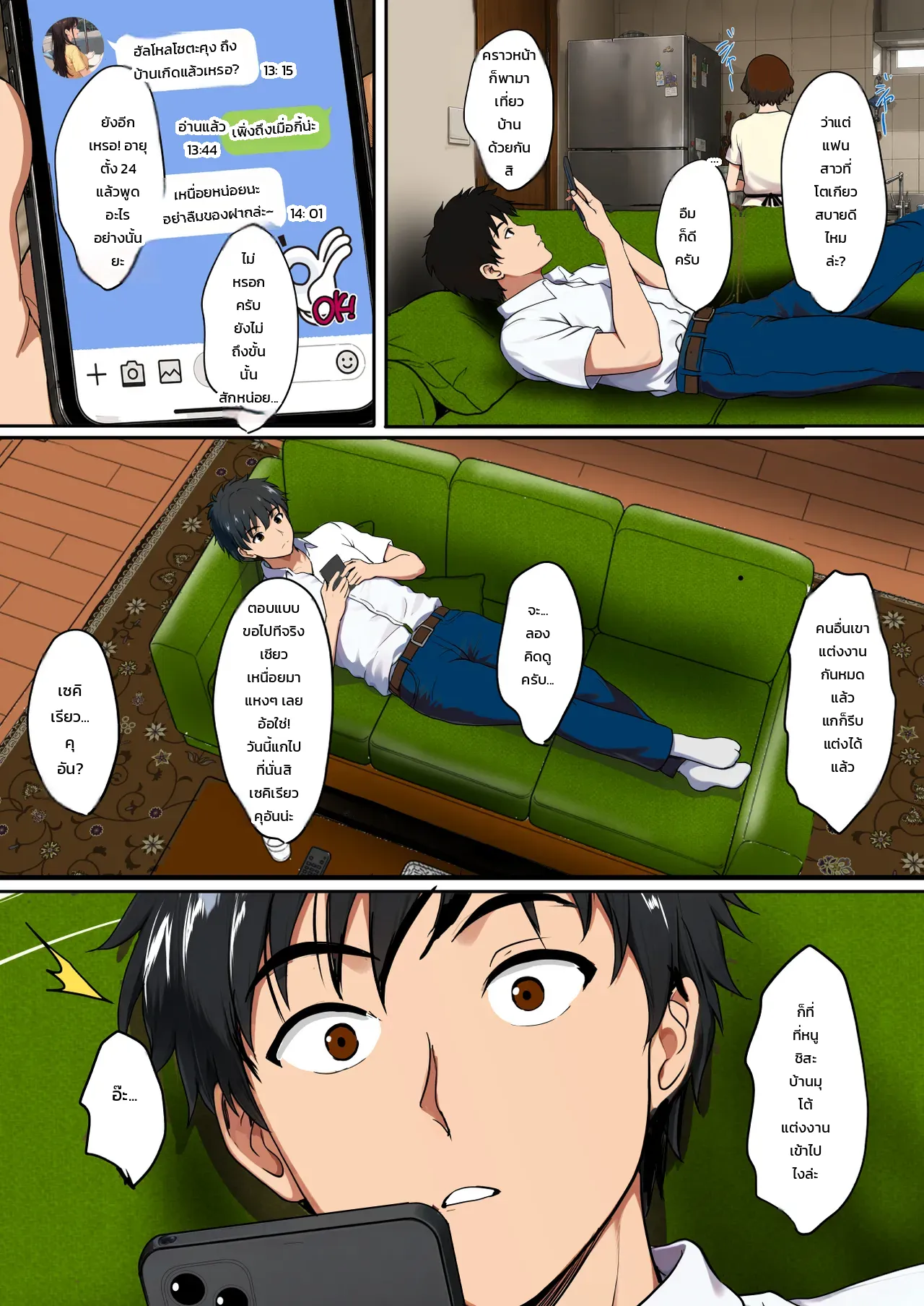 หน้า 13