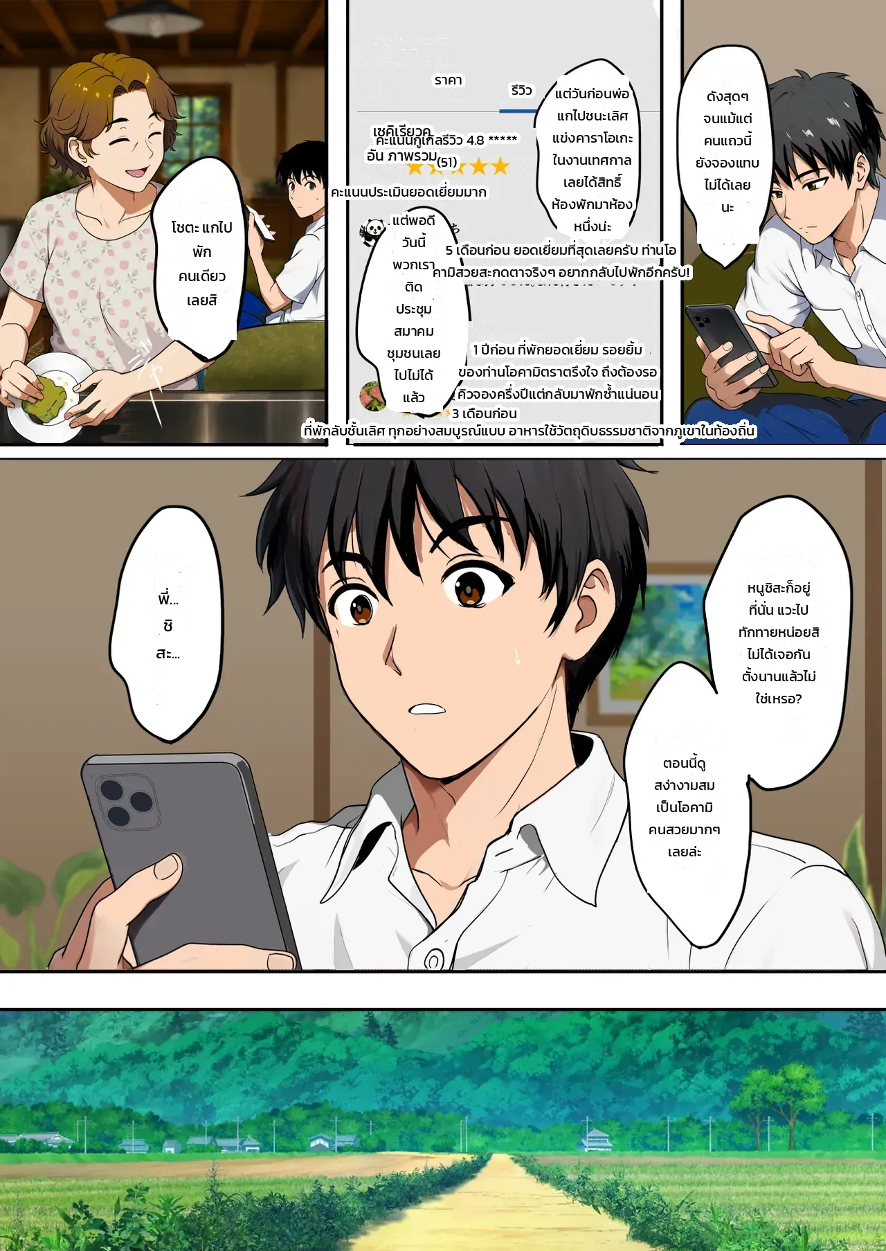 หน้า 14