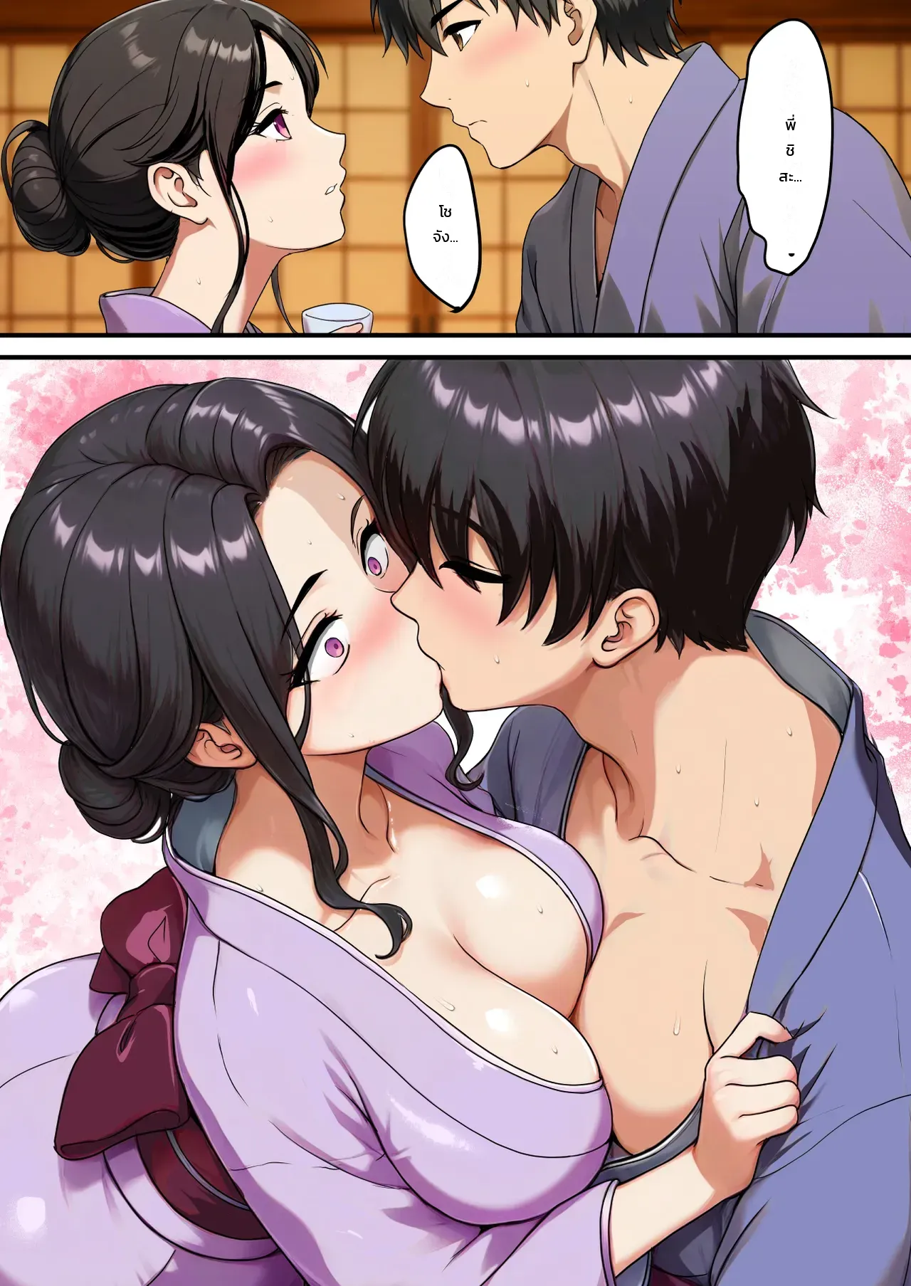 หน้า 36