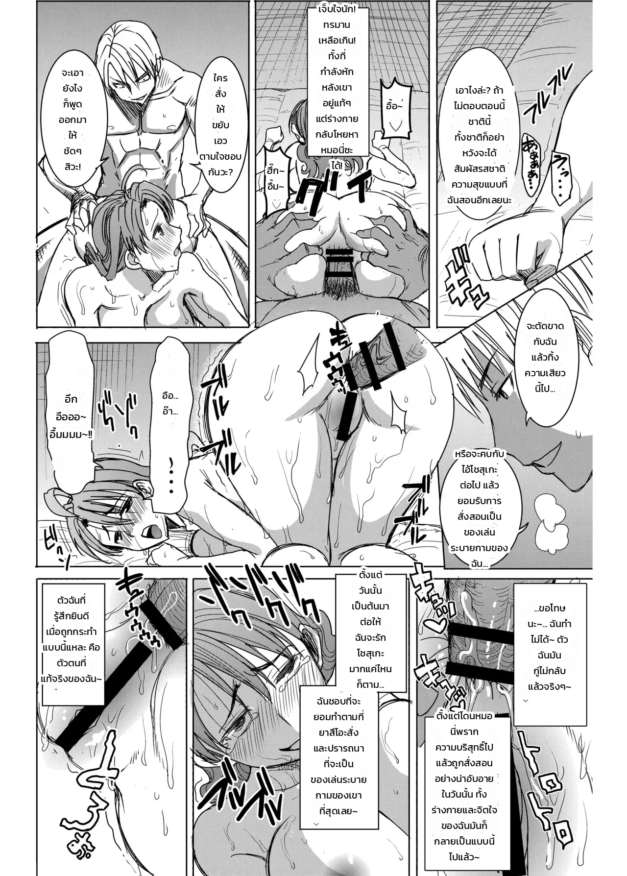 หน้า 32