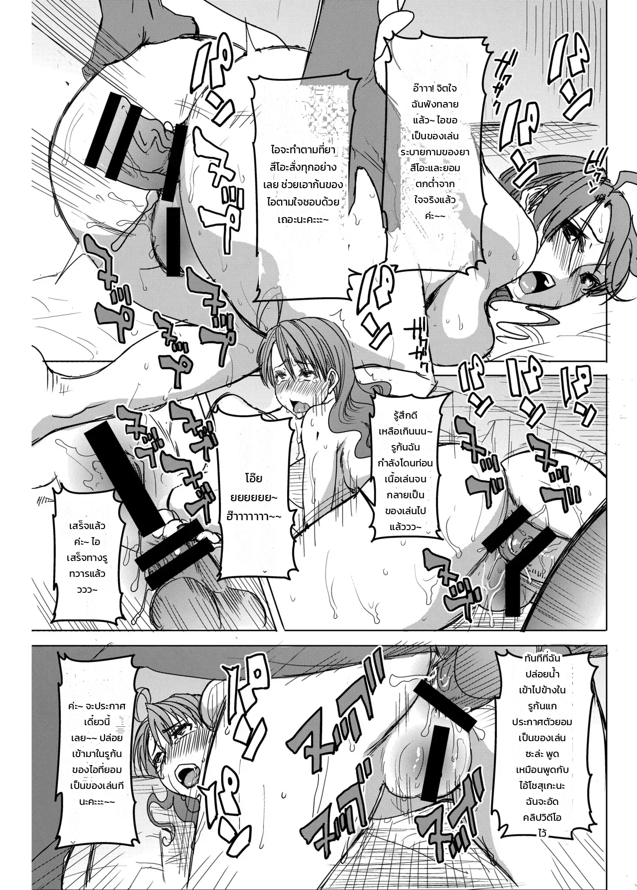 หน้า 33