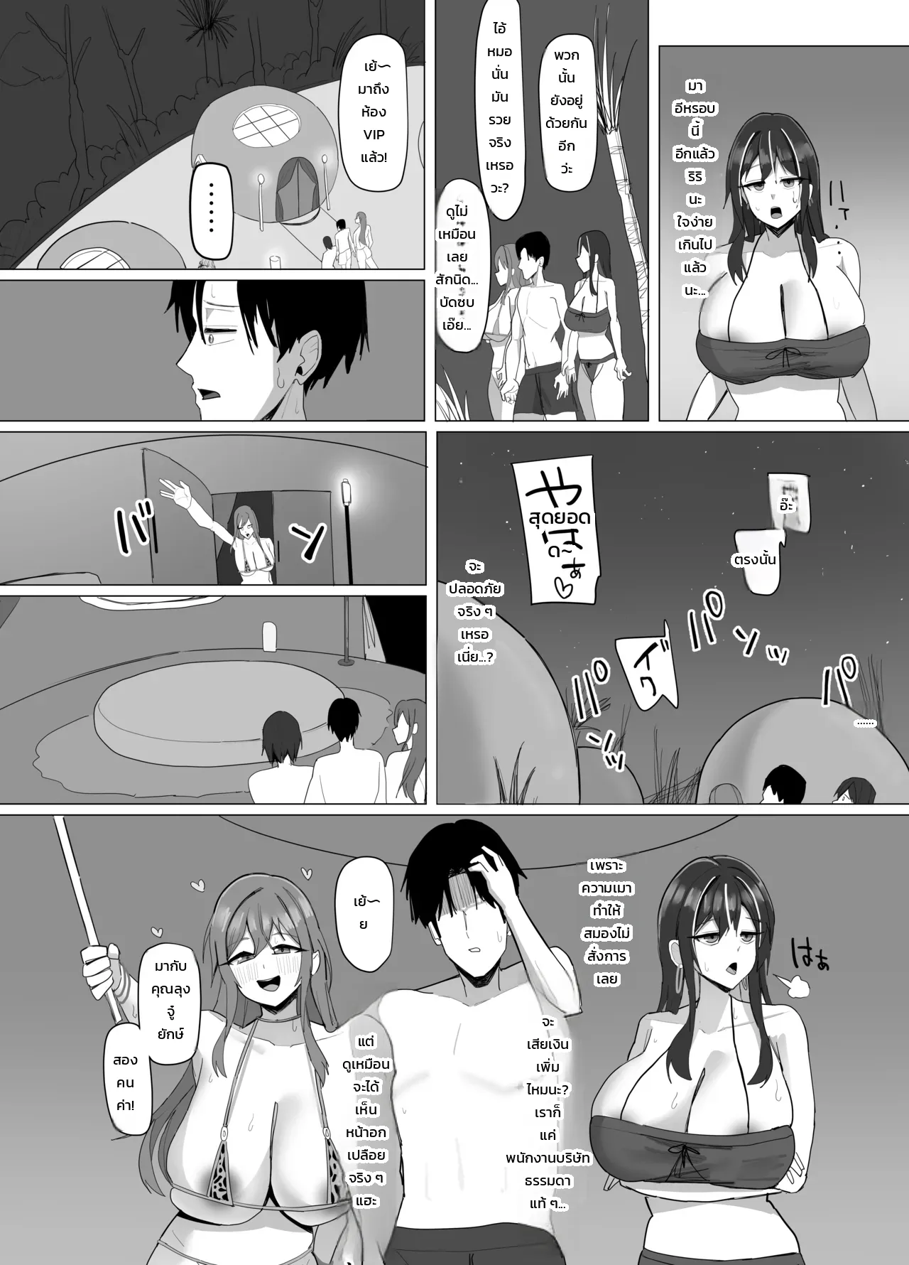 หน้า 16