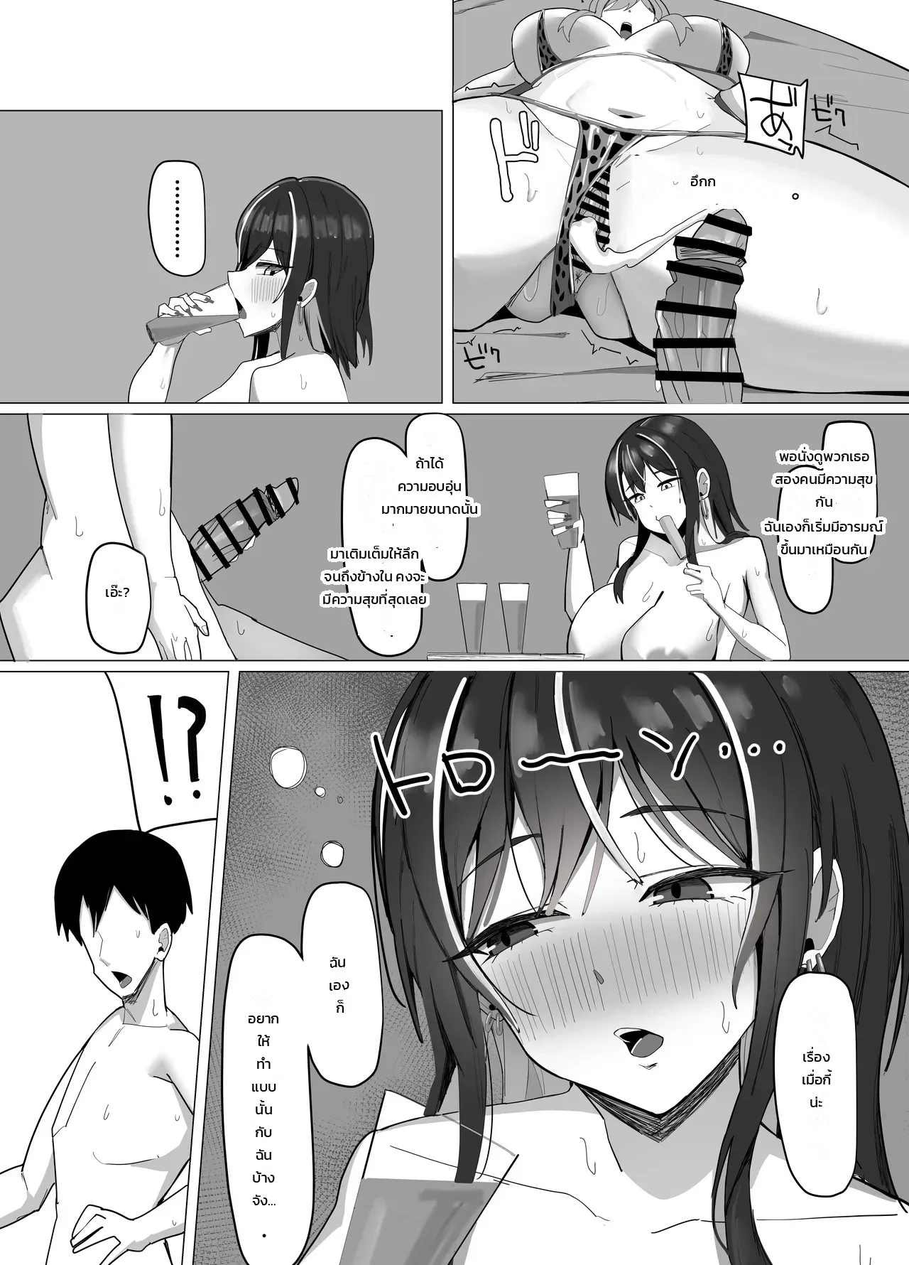 หน้า 43