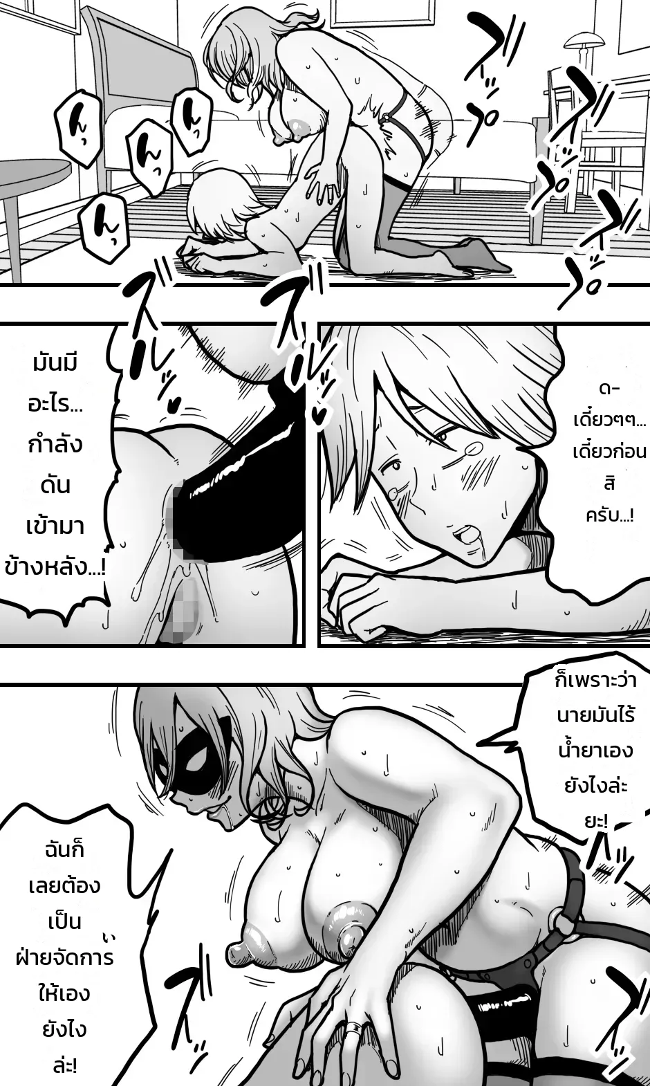 หน้า 15