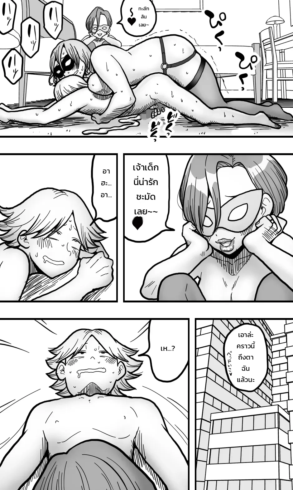หน้า 21