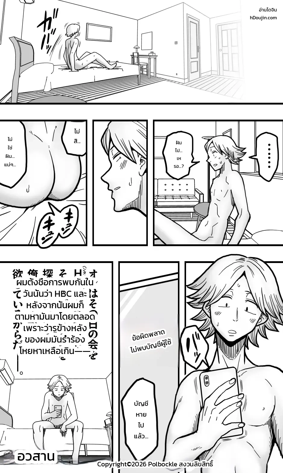 หน้า 40
