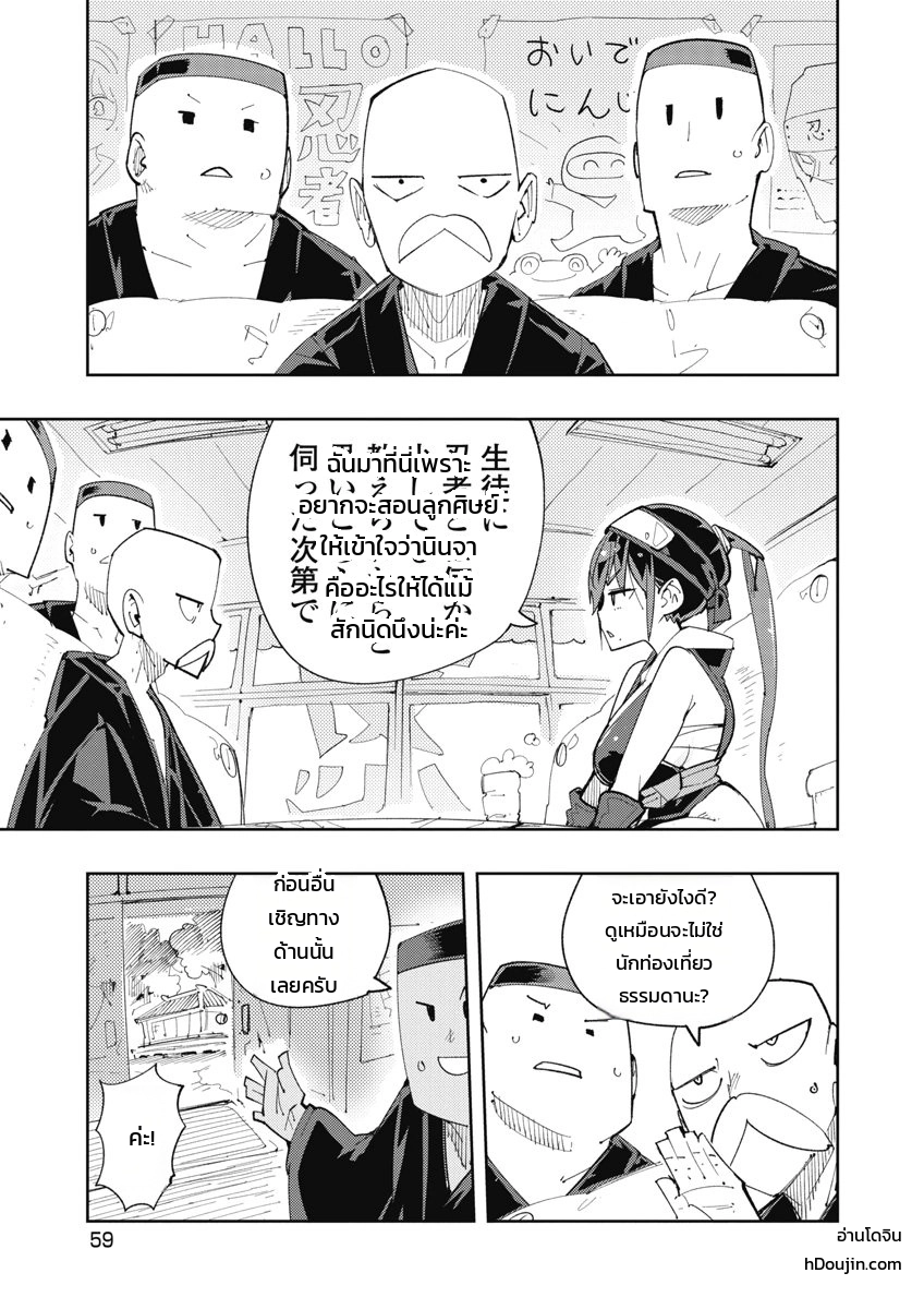 หน้า 61