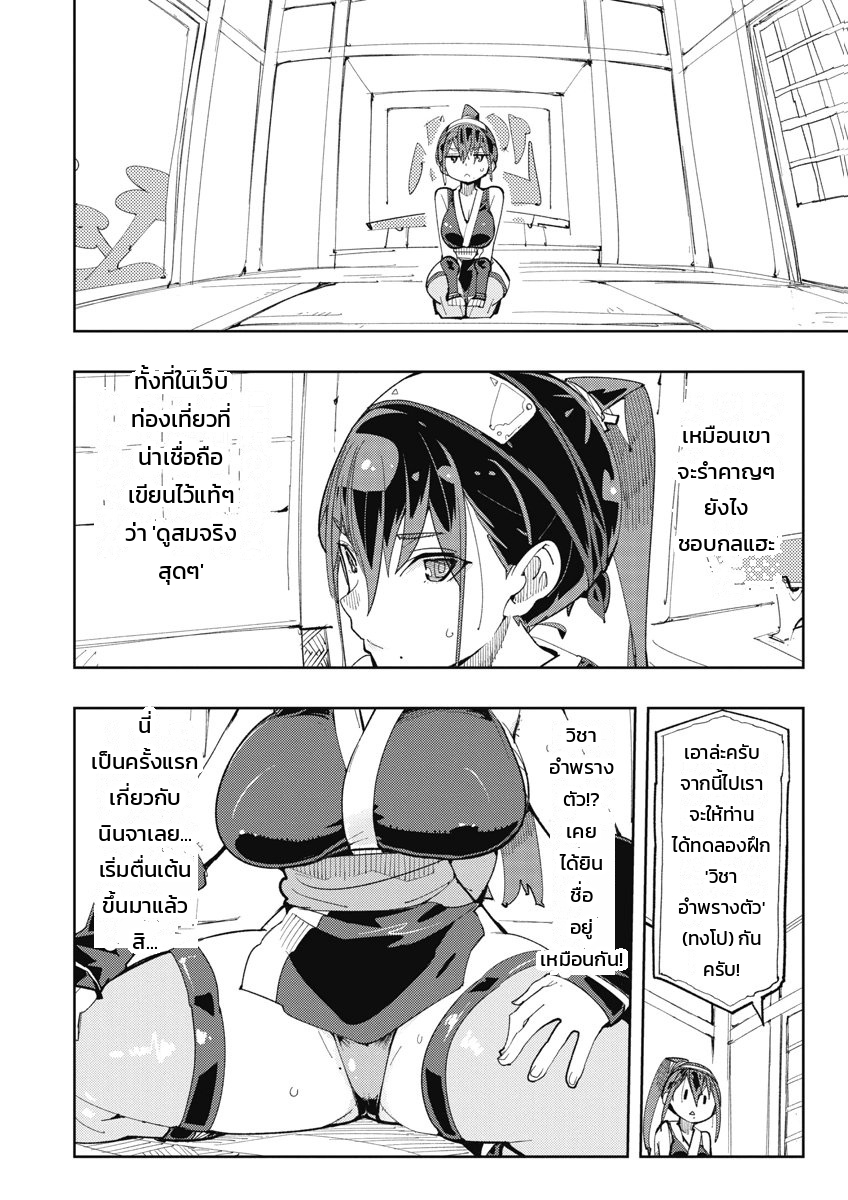 หน้า 62