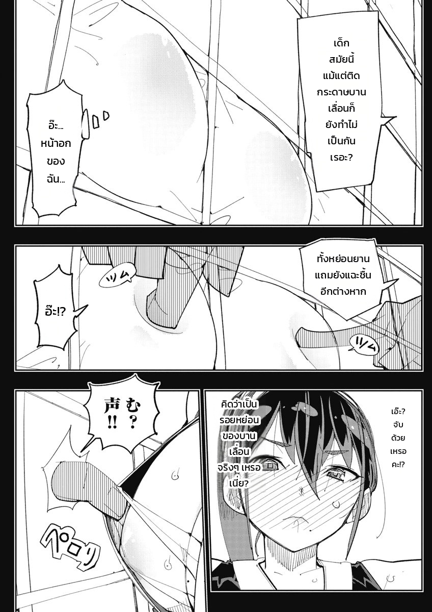 หน้า 64