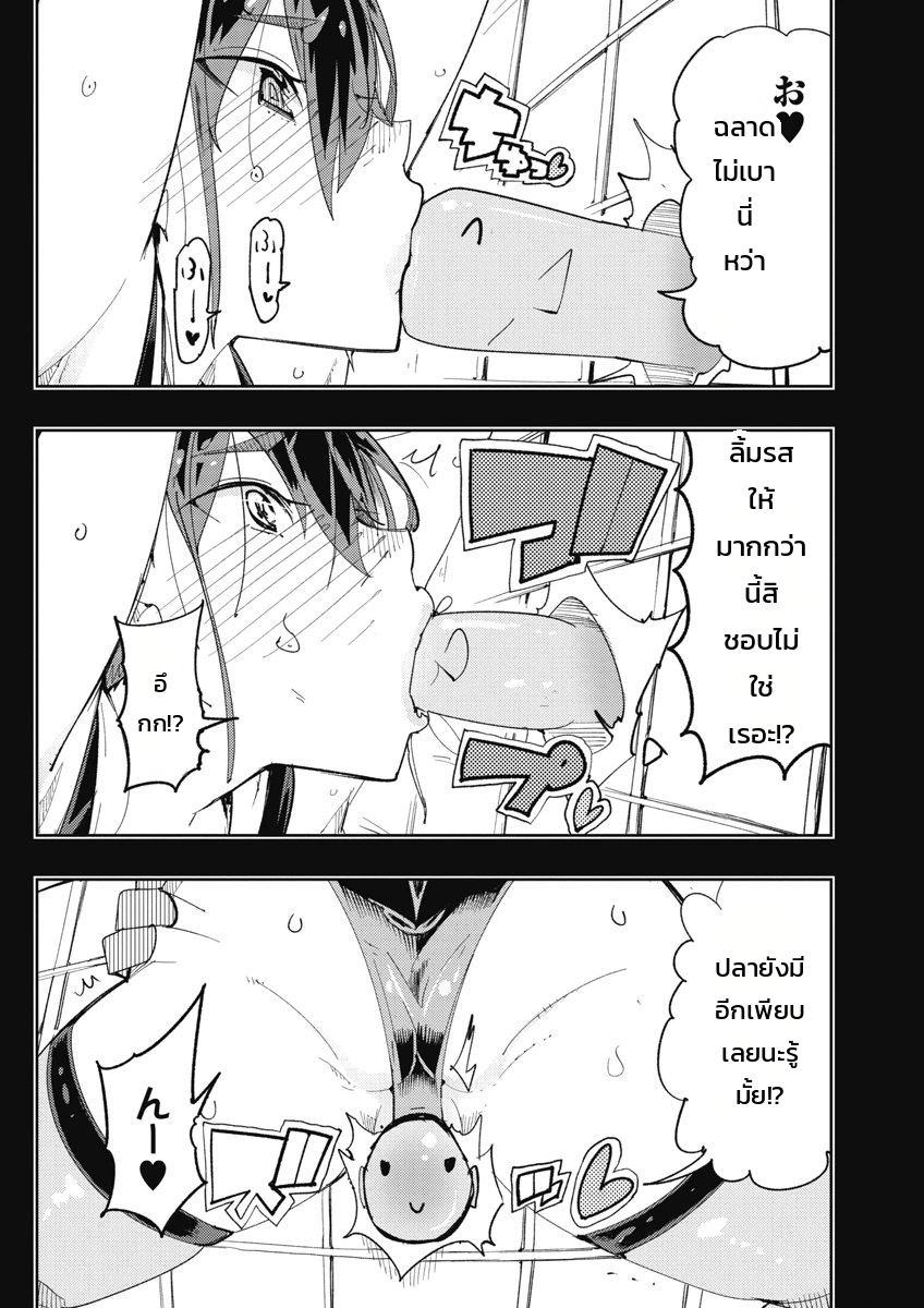 หน้า 69