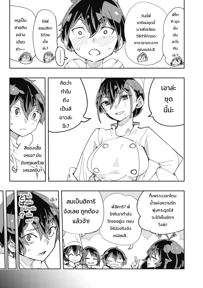 หน้า 95