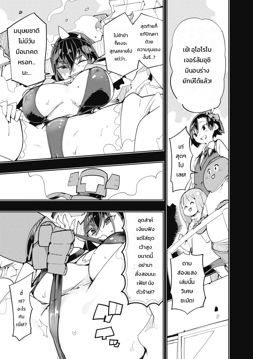 หน้า 119