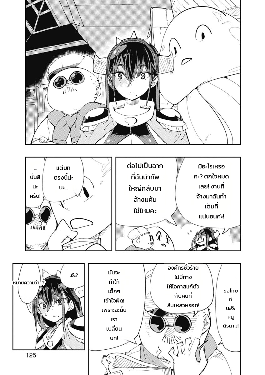 หน้า 129