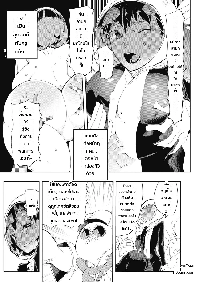หน้า 137