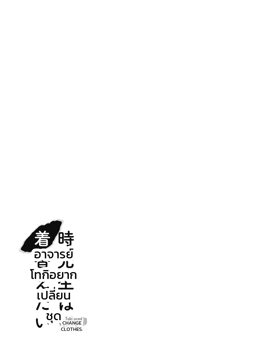 หน้า 143