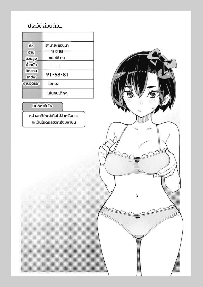 หน้า 144