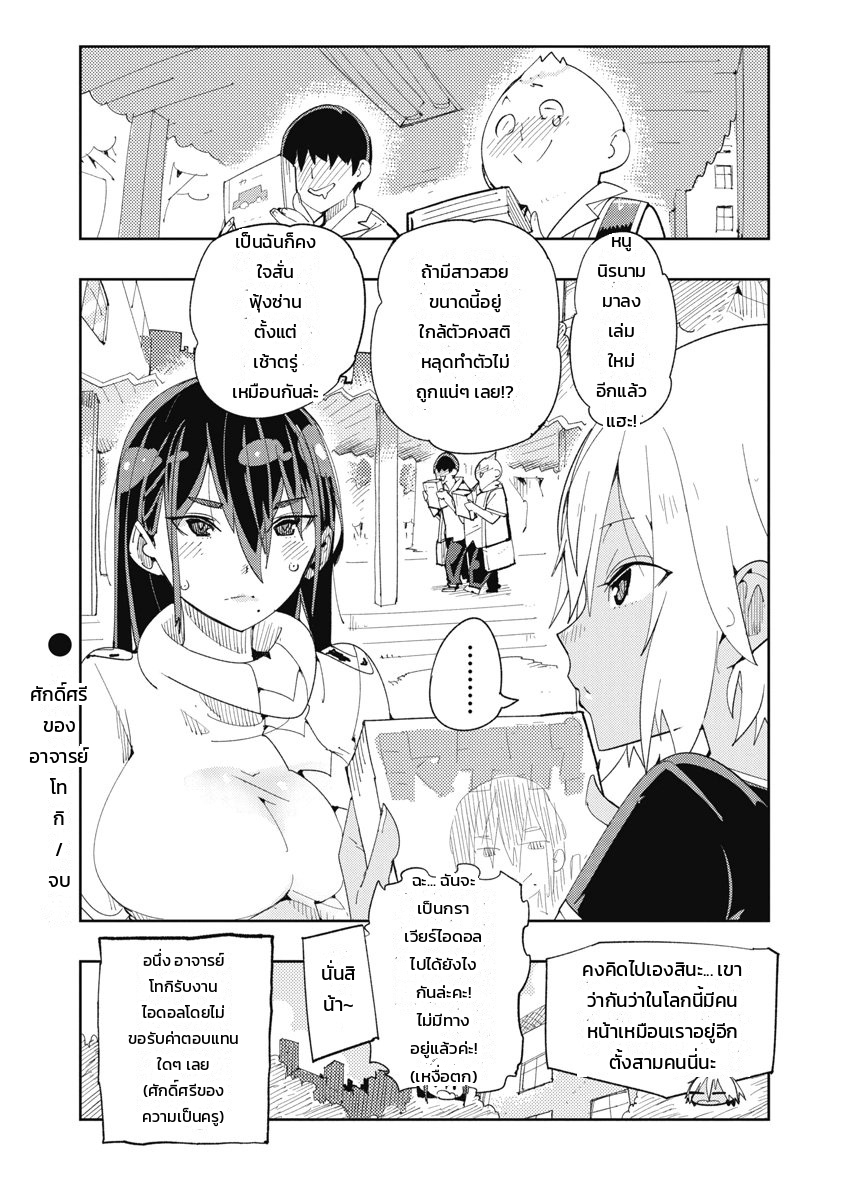 หน้า 151
