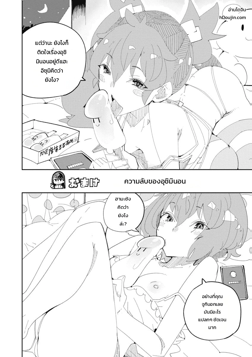 หน้า 158
