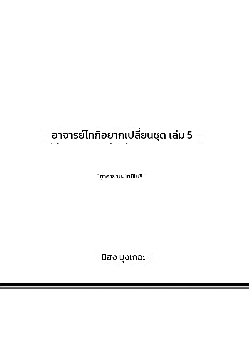 หน้า 164