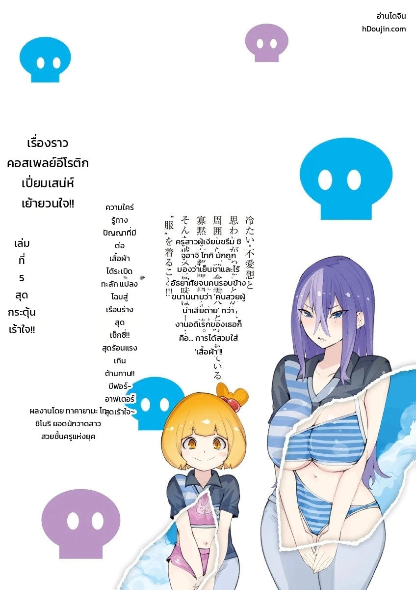 หน้า 167