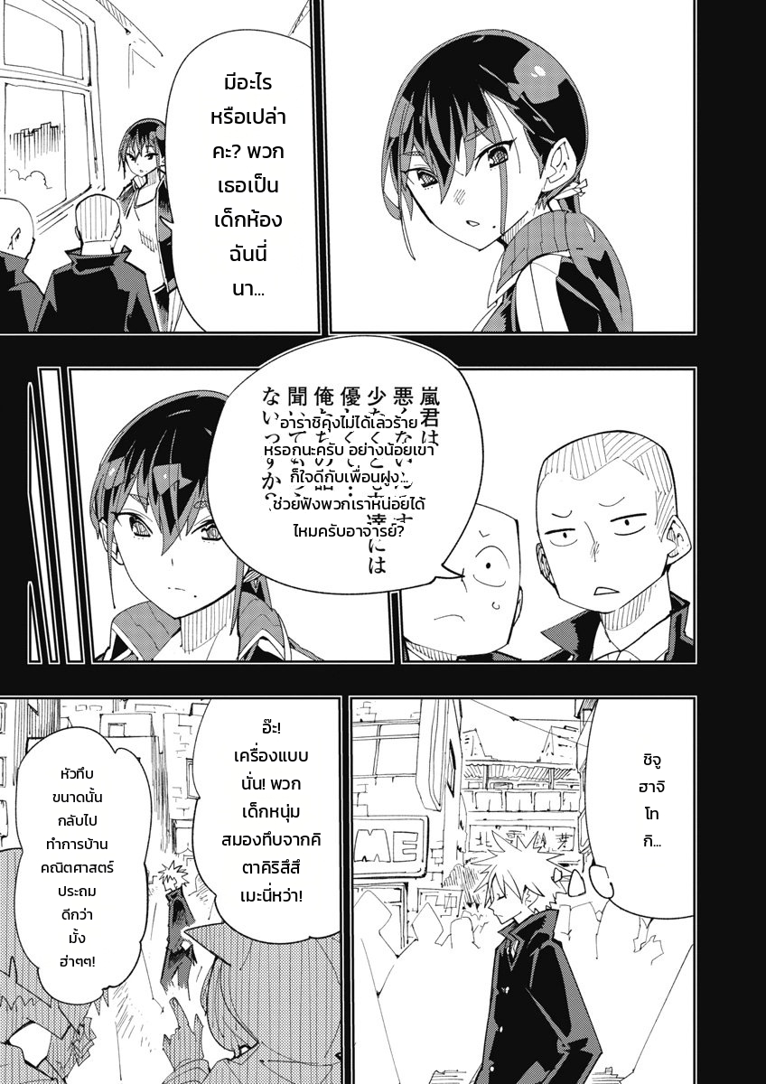 หน้า 37