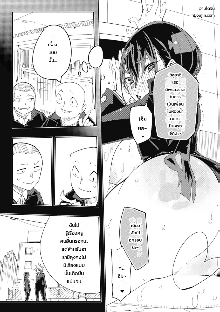 หน้า 43
