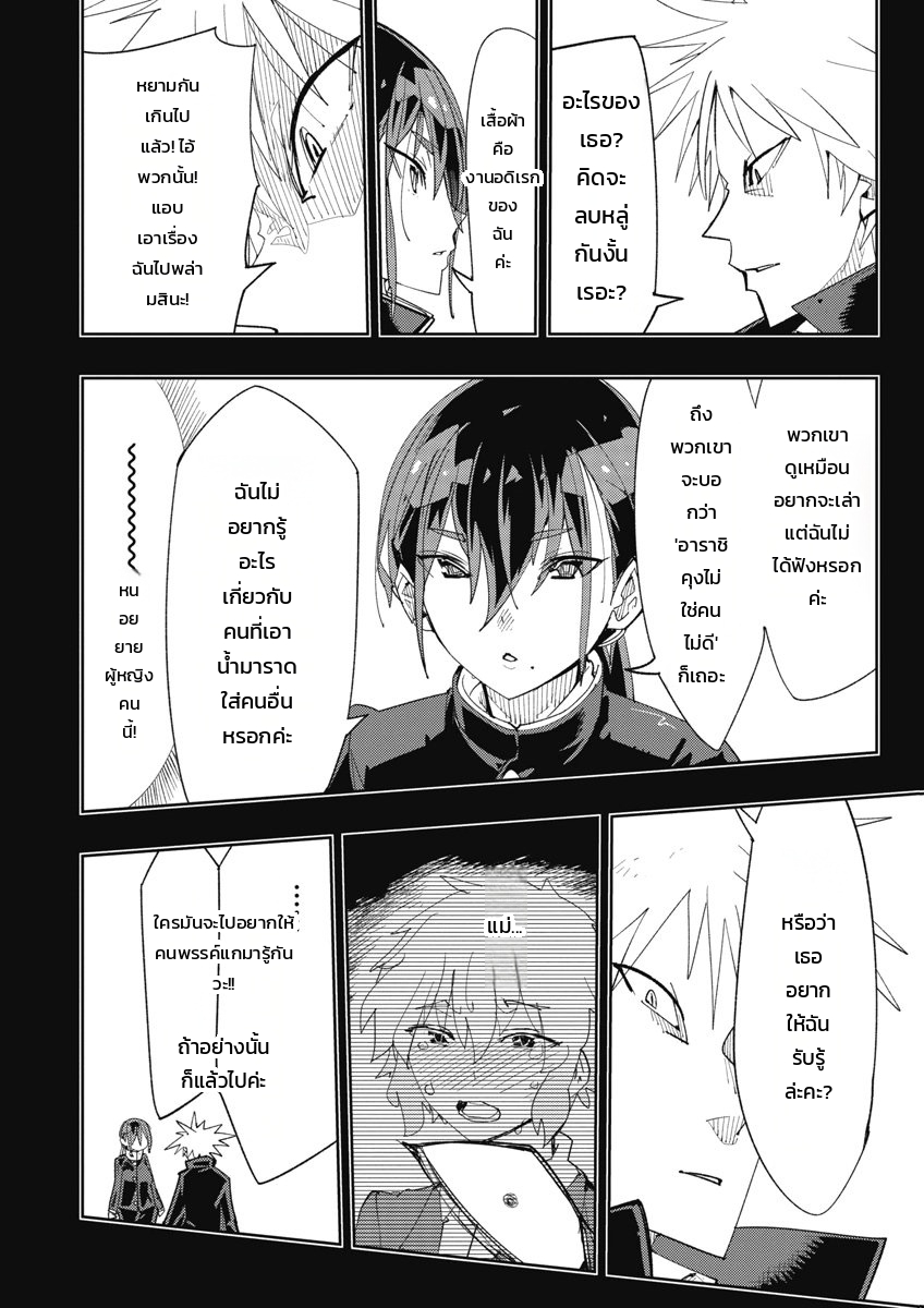 หน้า 44