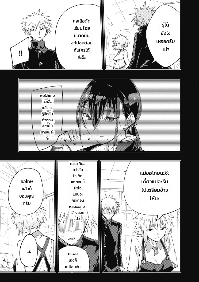 หน้า 51