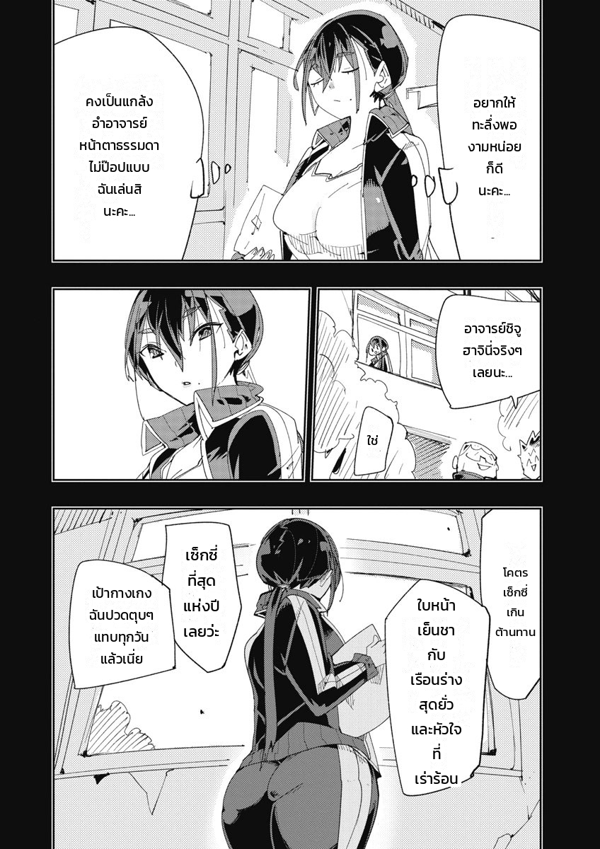 หน้า 62