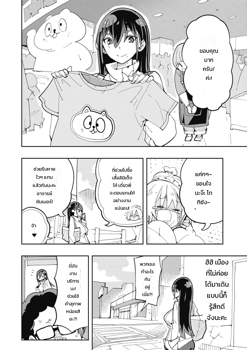 หน้า 96