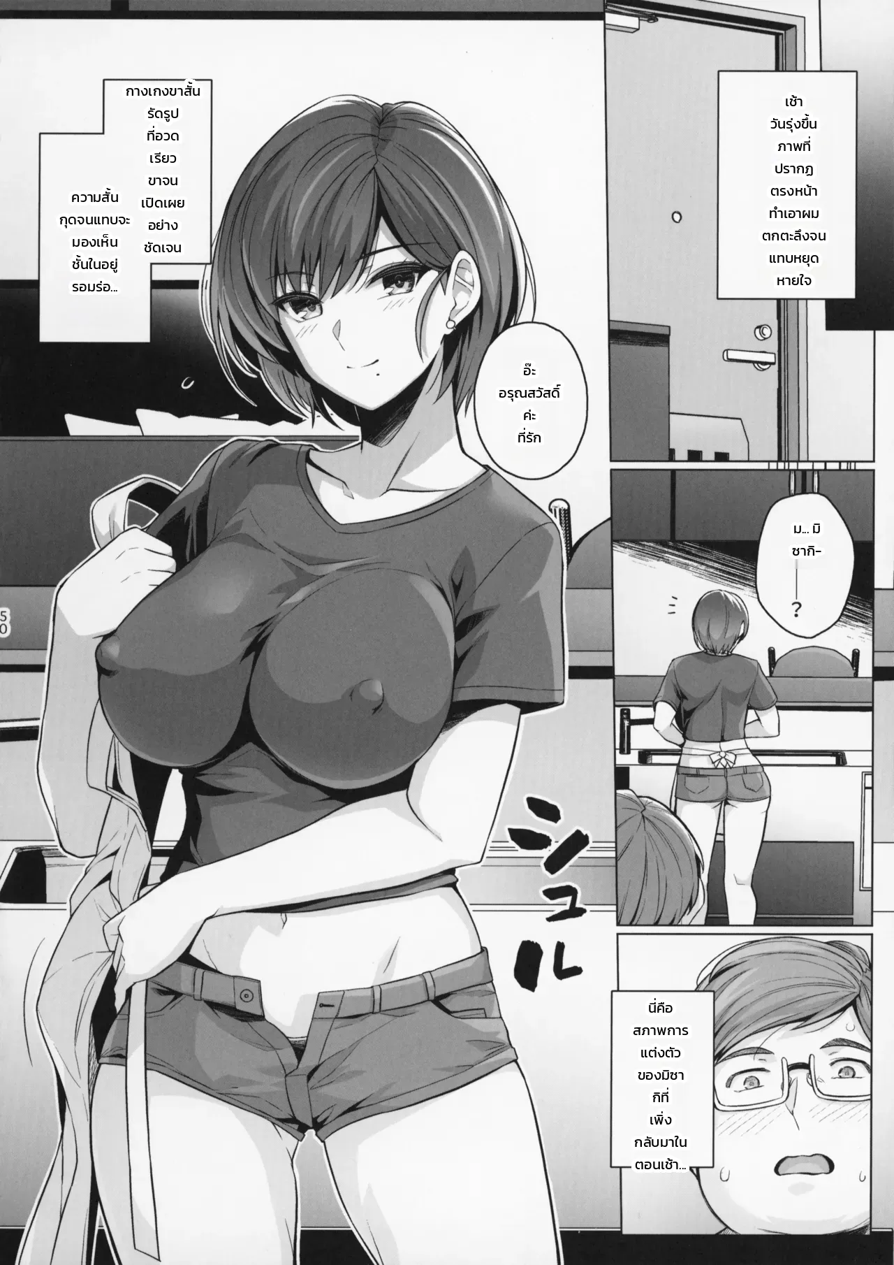หน้า 49