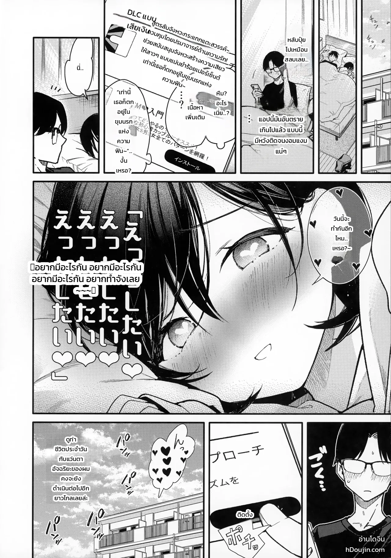 หน้า 23