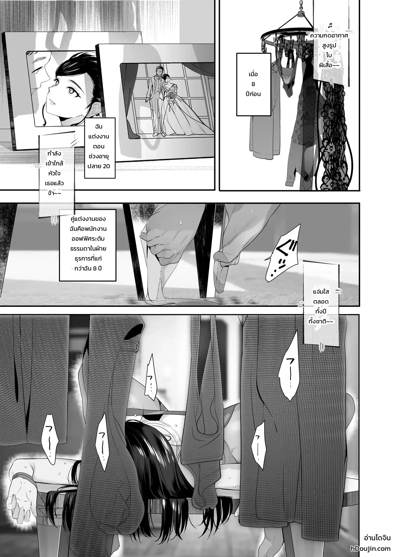 หน้า 3