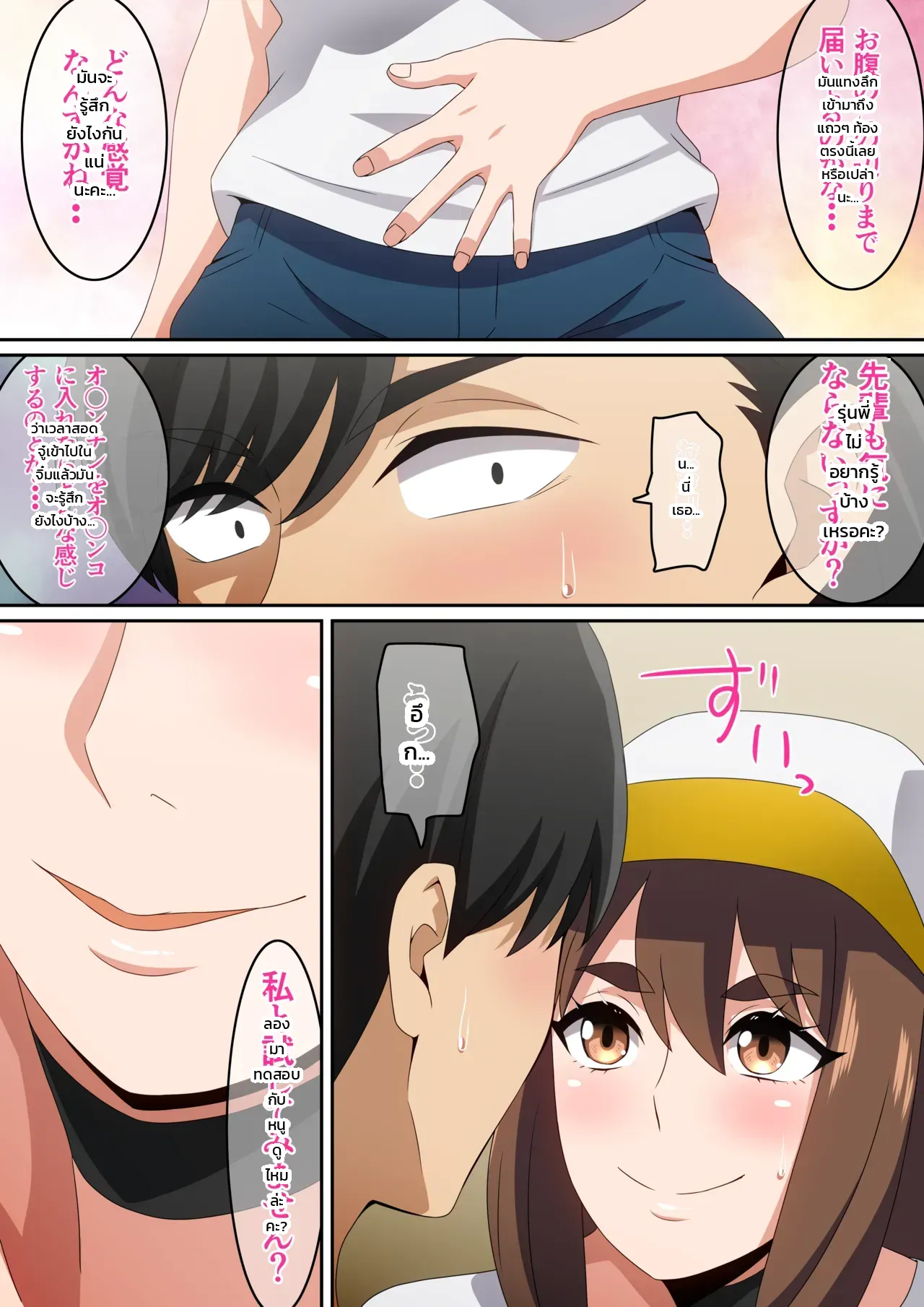 หน้า 9