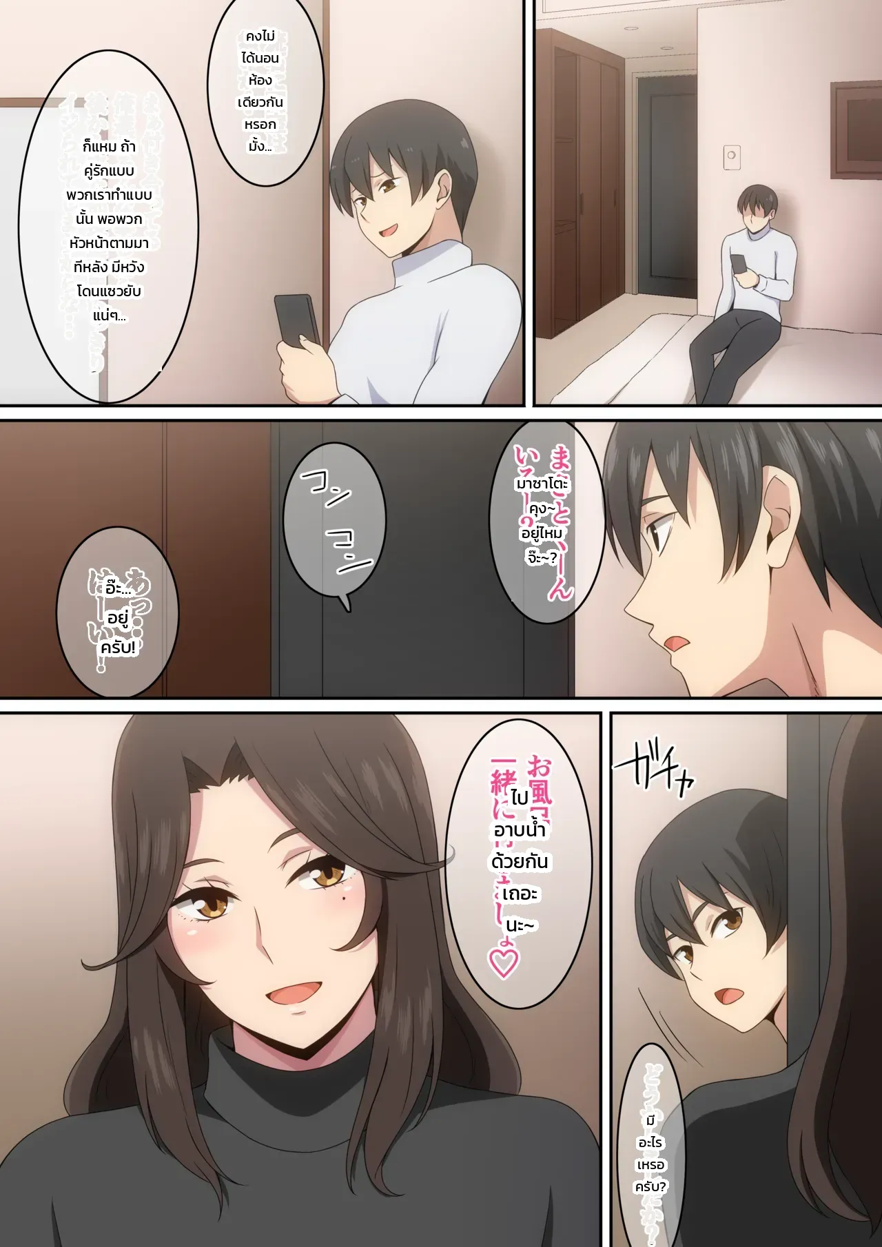 หน้า 3