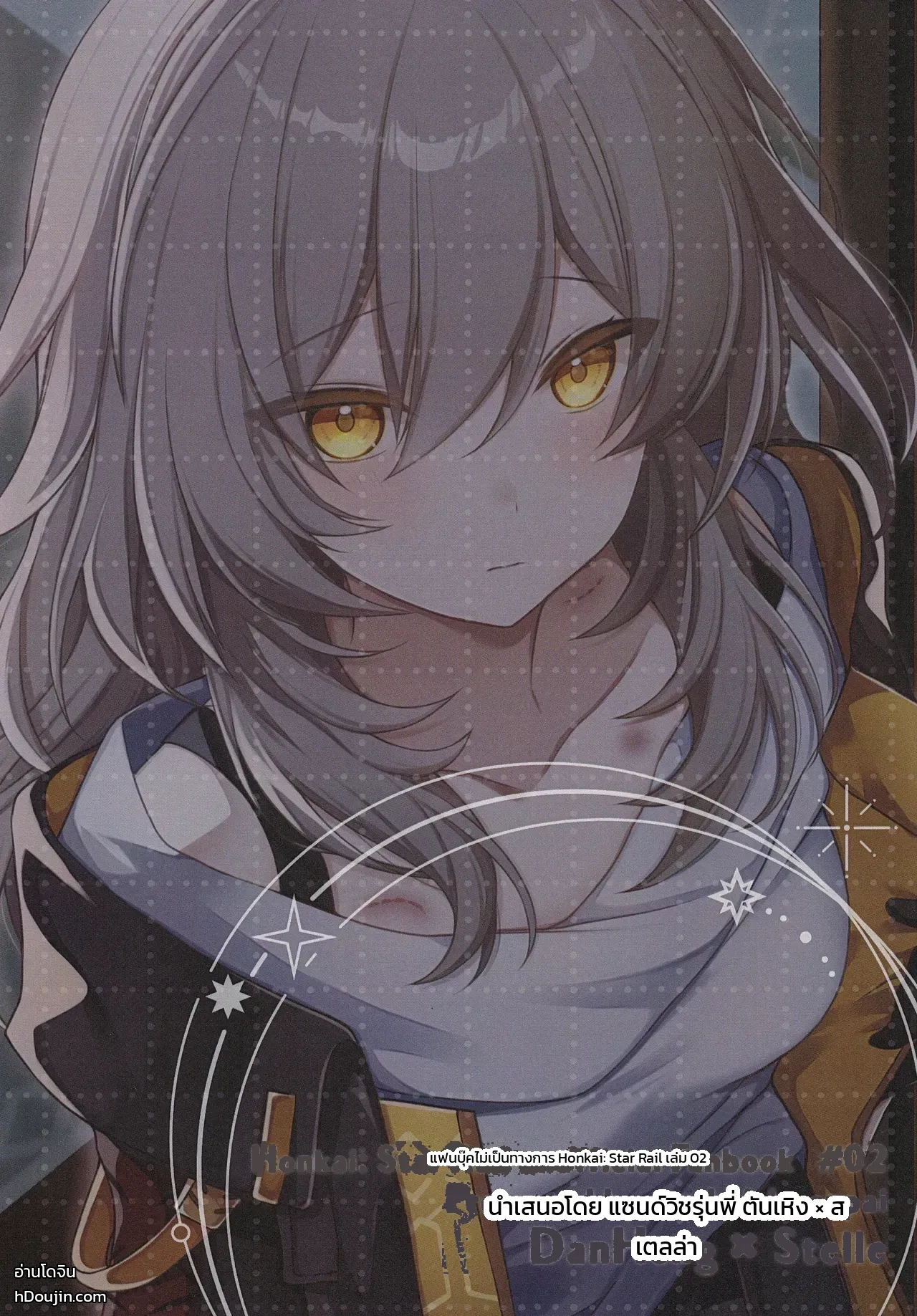 หน้า 10