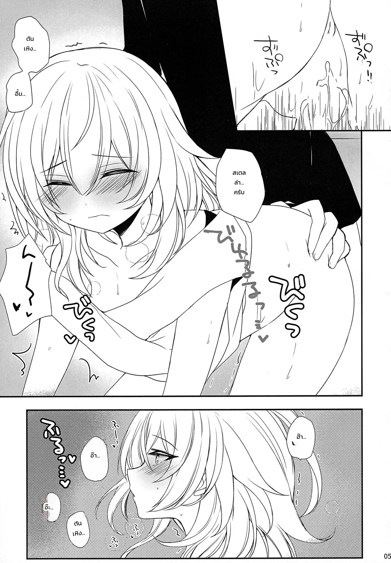 หน้า 4
