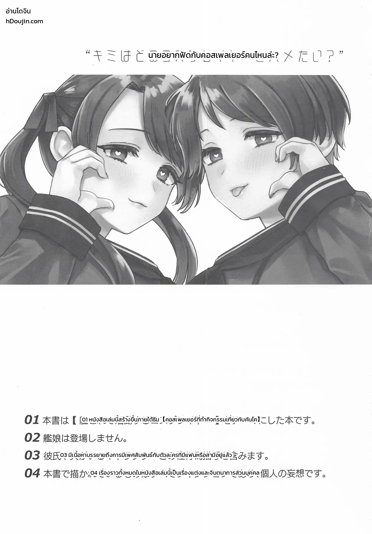 หน้า 2