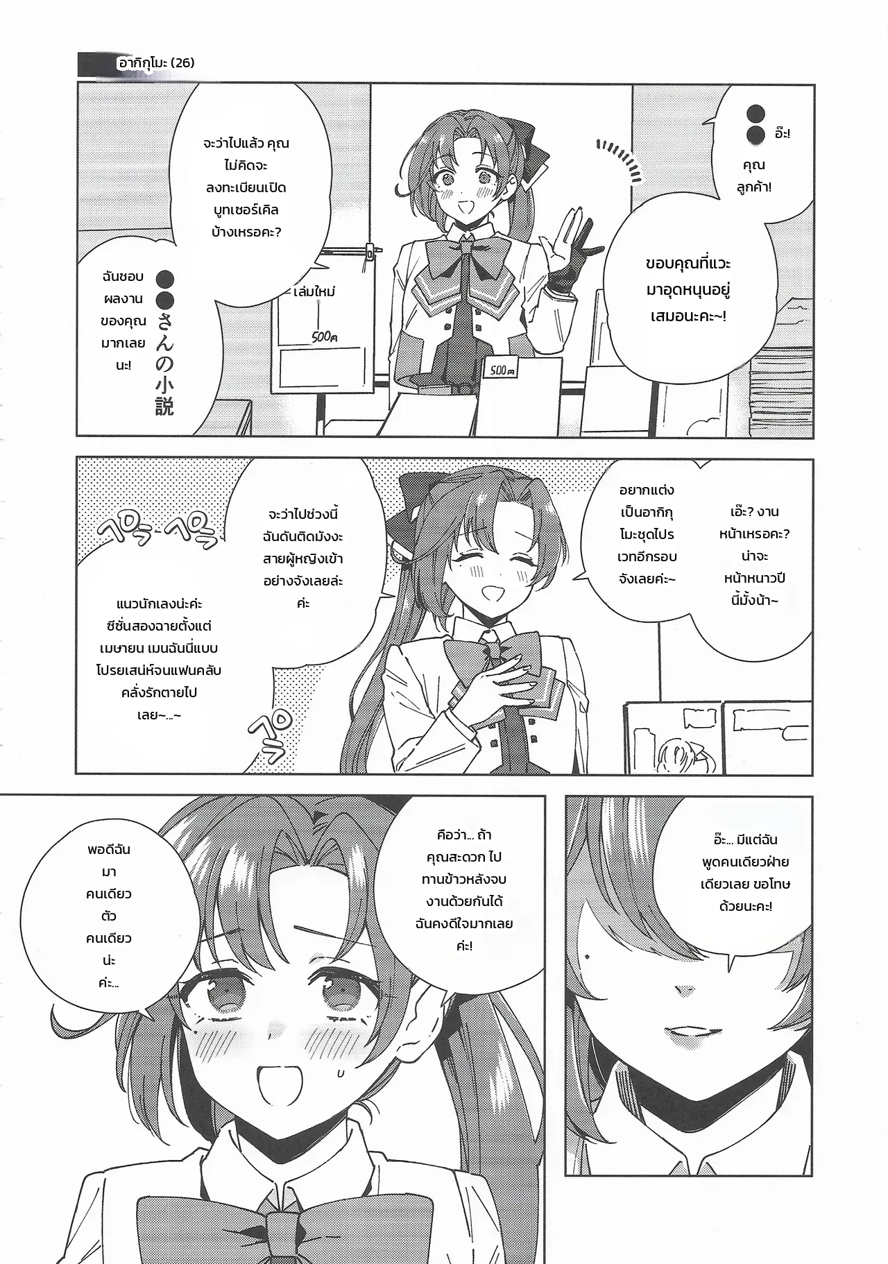 หน้า 41