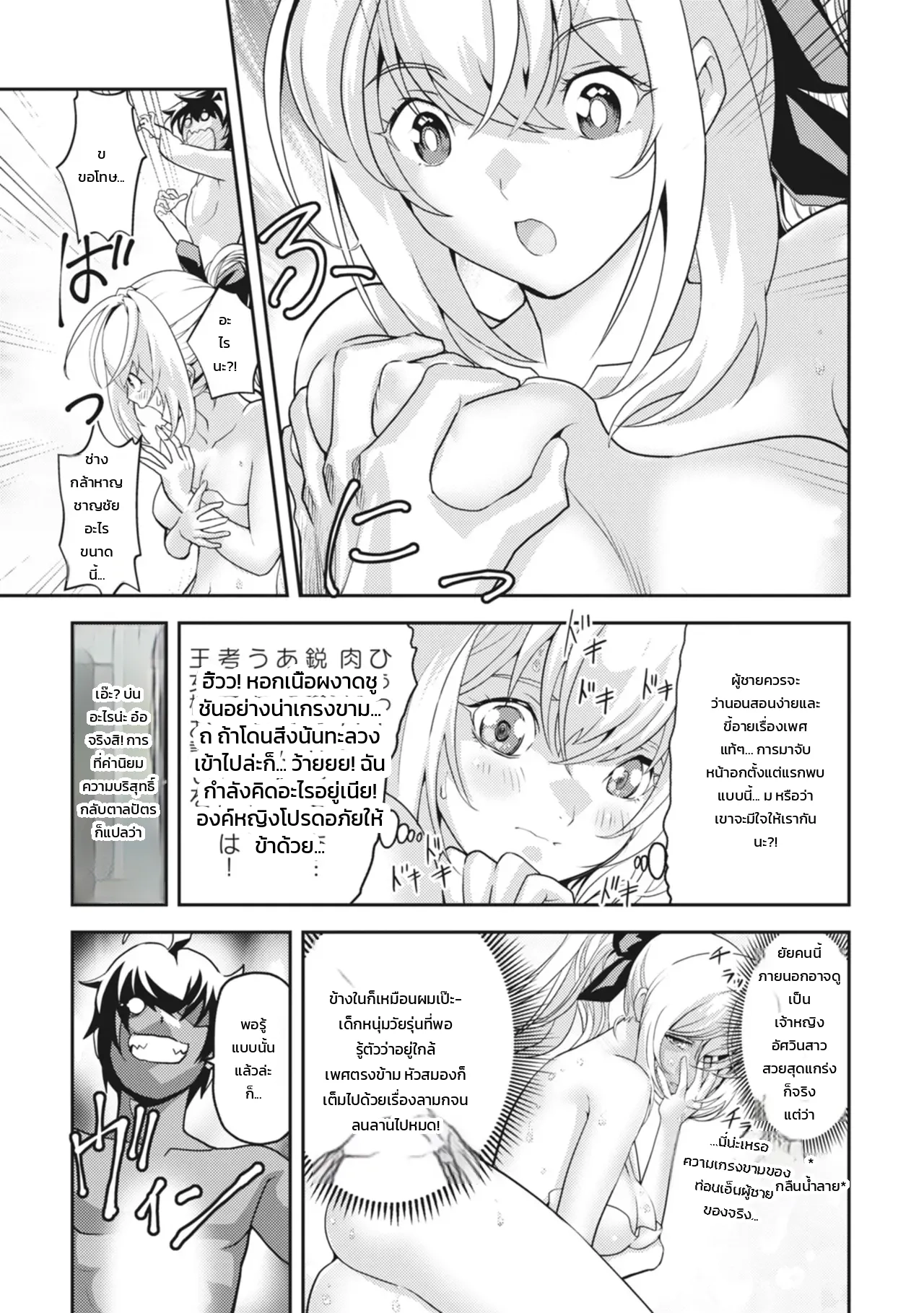 หน้า 9
