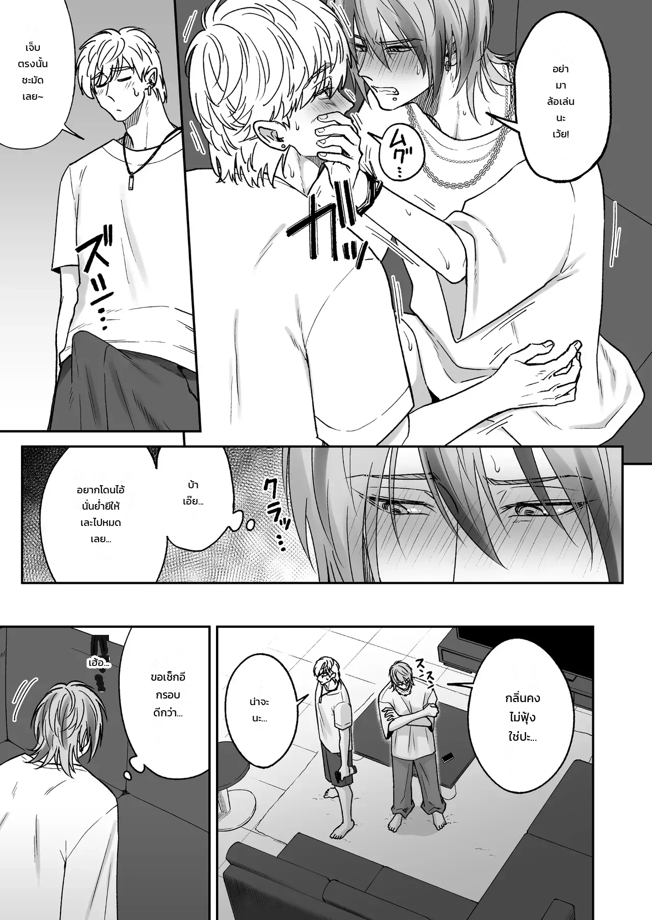 หน้า 17