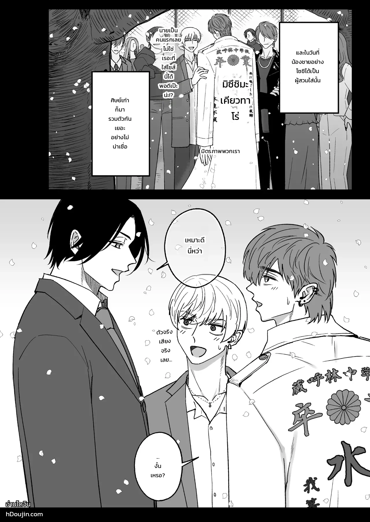 หน้า 22